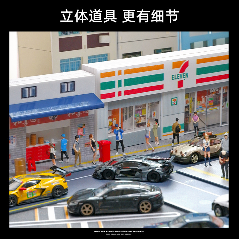 In Stock 1: 64 Miniature Conve – обзор и цена Good Lighting In Photography